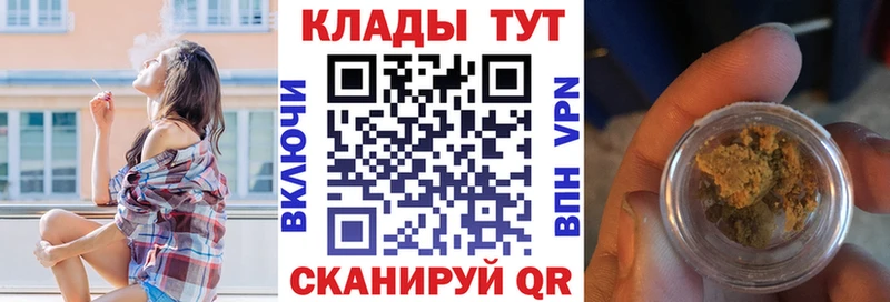 Каннабис Починок