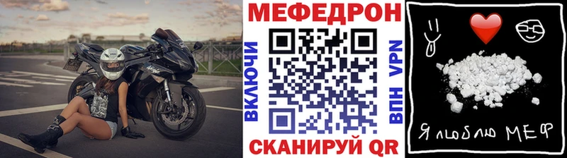 Купить наркотик аптеки Починок Бутират  А ПВП  LSD-25  Конопля  Мефедрон 
