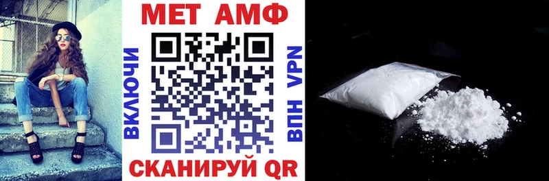 Amphetamine 97% Починок
