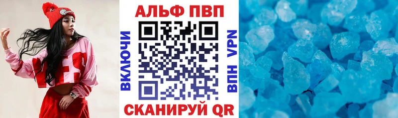 где найти наркотики MEGA ссылки А ПВП СК КРИС Починок