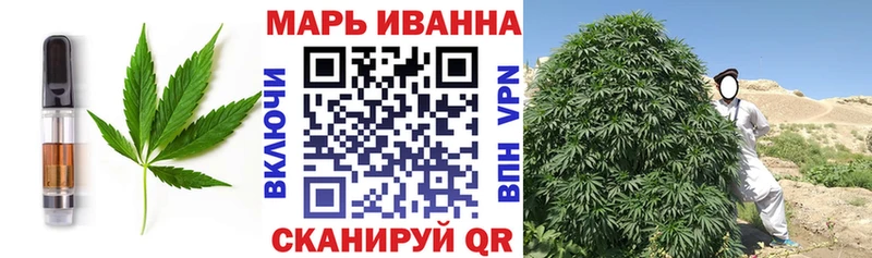 Cannafood марихуана  mega   Починок 