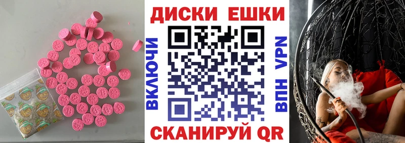 где можно купить наркотик  Починок  Экстази ешки 