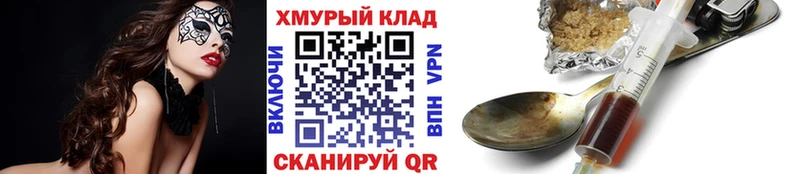 Героин Афган  Починок 