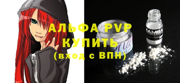 кокаин VHQ Михайловск
