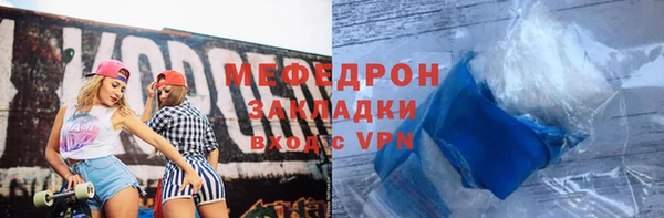 mdma Бежецк