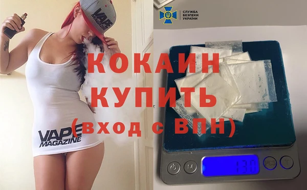 ПСИЛОЦИБИНОВЫЕ ГРИБЫ Михайловка