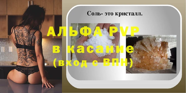 ПСИЛОЦИБИНОВЫЕ ГРИБЫ Михайловка