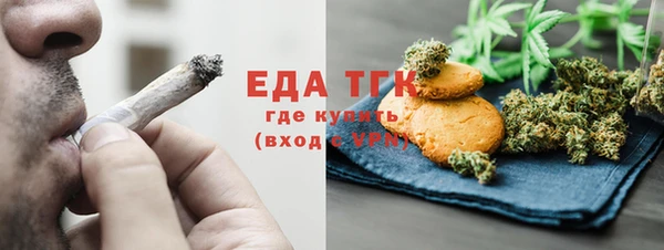 ПСИЛОЦИБИНОВЫЕ ГРИБЫ Михайловка