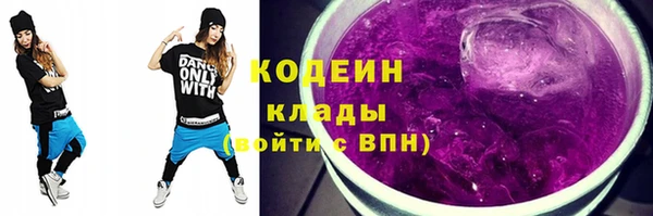 кокаин VHQ Михайловск