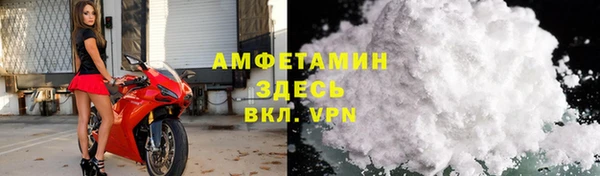 кокаин VHQ Михайловск