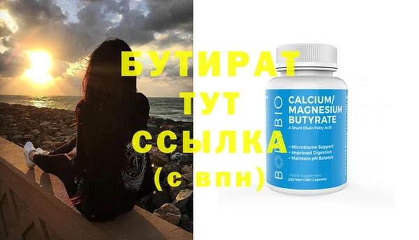 ПСИЛОЦИБИНОВЫЕ ГРИБЫ Михайловка