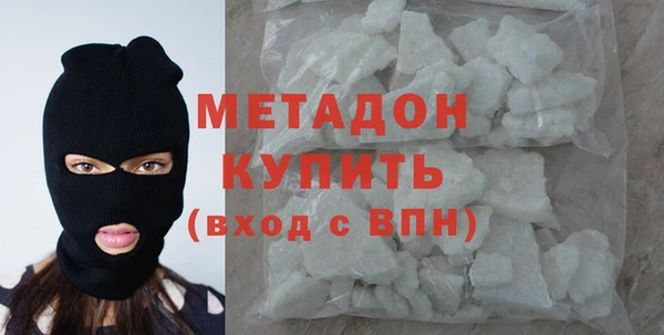 кокаин VHQ Михайловск