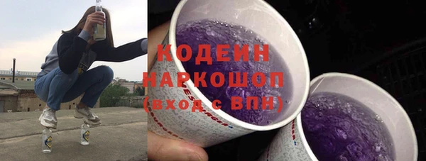 ПСИЛОЦИБИНОВЫЕ ГРИБЫ Михайловка