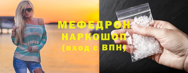 кокаин VHQ Михайловск