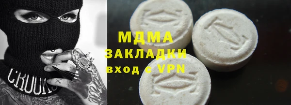 ПСИЛОЦИБИНОВЫЕ ГРИБЫ Михайловка
