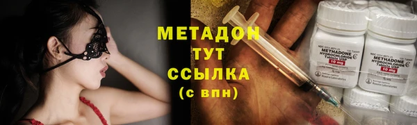 бутик Михайлов