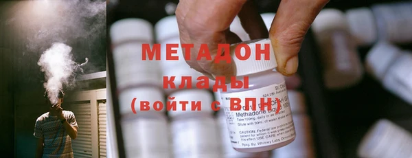 кокаин VHQ Михайловск