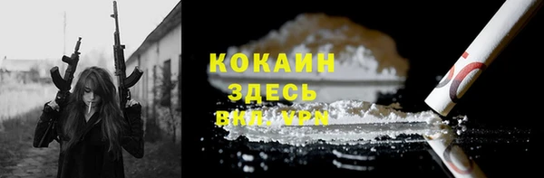кокаин VHQ Михайловск