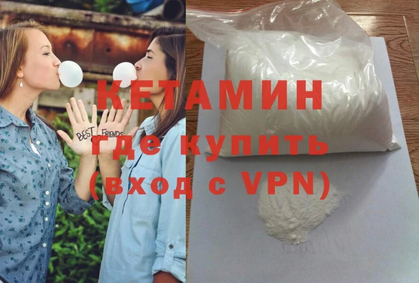 кокаин VHQ Михайловск