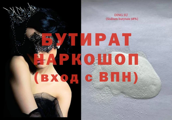 ПСИЛОЦИБИНОВЫЕ ГРИБЫ Михайловка