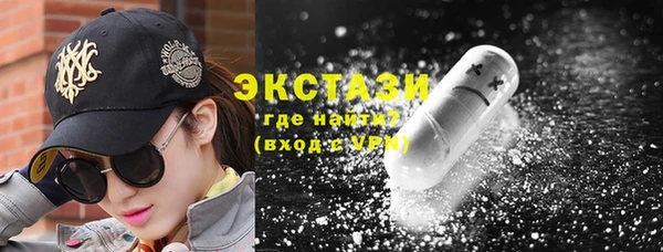 ПСИЛОЦИБИНОВЫЕ ГРИБЫ Михайловка