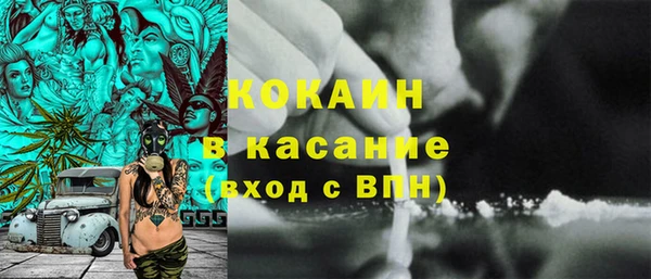 кокаин VHQ Михайловск