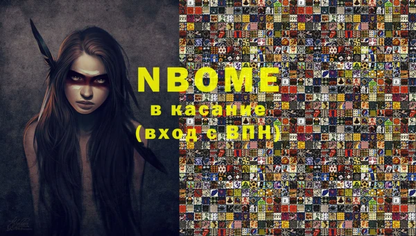 ПСИЛОЦИБИНОВЫЕ ГРИБЫ Михайловка