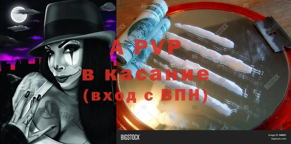 кокаин VHQ Михайловск