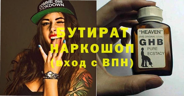 ПСИЛОЦИБИНОВЫЕ ГРИБЫ Михайловка