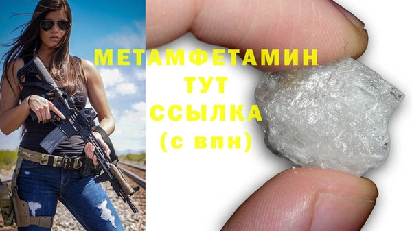 бутик Михайлов