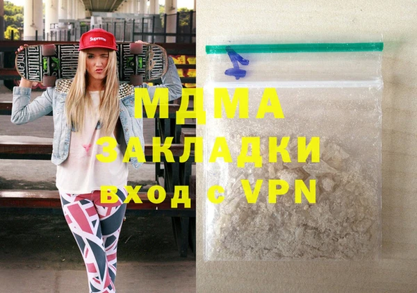 бутик Михайлов