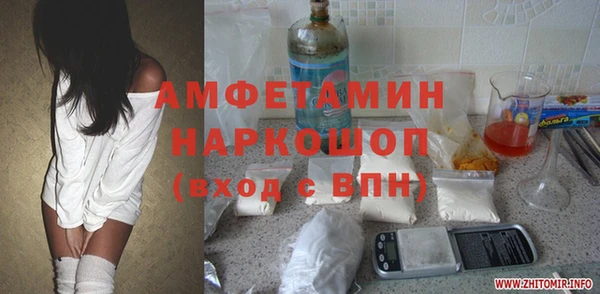 МДМА Белая Калитва