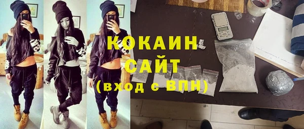 кокаин VHQ Михайловск