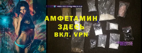 ПСИЛОЦИБИНОВЫЕ ГРИБЫ Михайловка