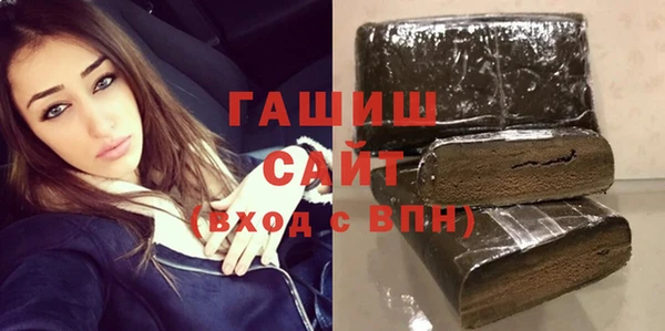 ПСИЛОЦИБИНОВЫЕ ГРИБЫ Михайловка