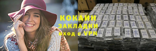 кокаин VHQ Михайловск