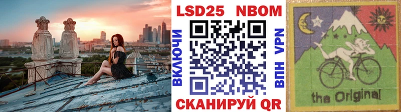 Марки 25I-NBOMe 1,5мг  где купить наркотик  Починок 