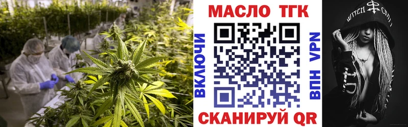 как найти   Починок  Дистиллят ТГК Wax 
